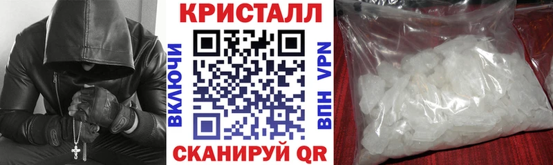 где купить наркоту  Пестово  Амфетамин VHQ 