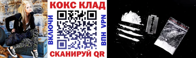 нарко площадка официальный сайт  Пестово  КОКАИН Columbia  цены  