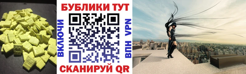 blacksprut как зайти  Пестово  ЭКСТАЗИ XTC 