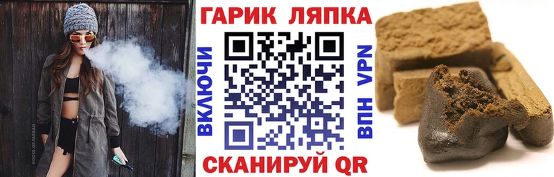 ГАШИШ Ice-O-Lator  даркнет сайт  Пестово 