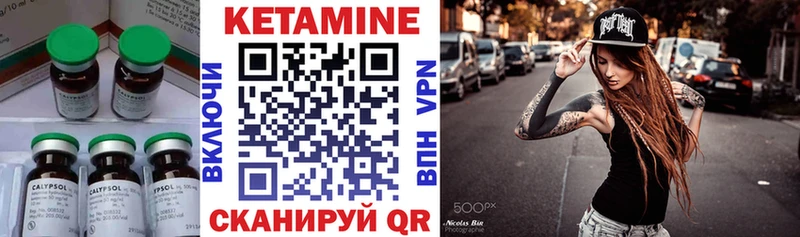 Кетамин ketamine  купить наркотики сайты  Пестово 