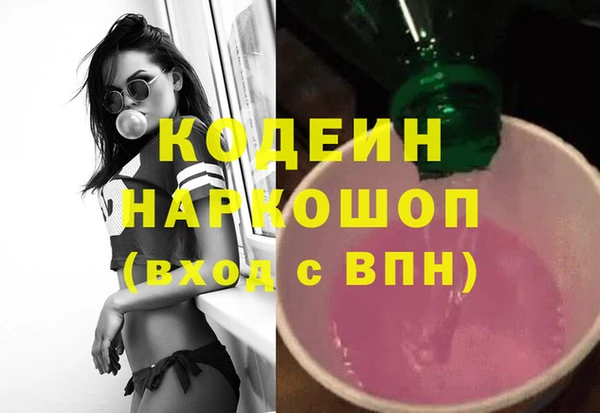 дистиллят марихуана Беломорск