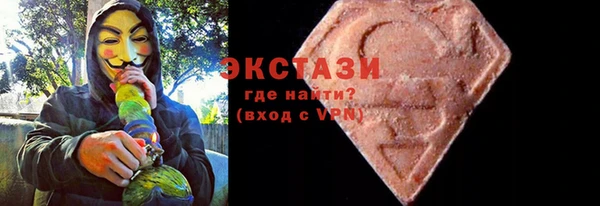 дистиллят марихуана Беломорск