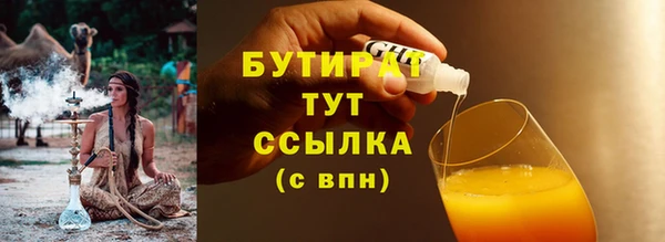 амф Белоозёрский