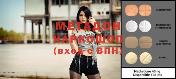 дистиллят марихуана Беломорск