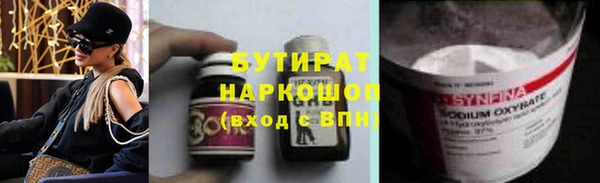 apvp Белокуриха
