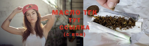 дистиллят марихуана Беломорск