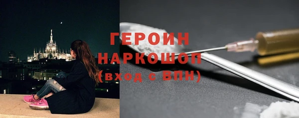 дистиллят марихуана Беломорск
