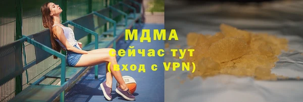 дистиллят марихуана Беломорск