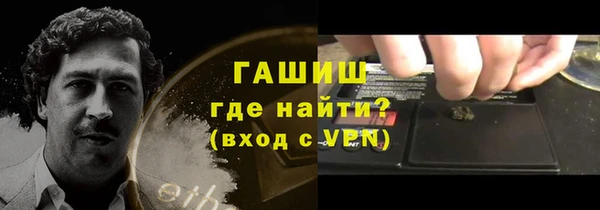 apvp Белокуриха