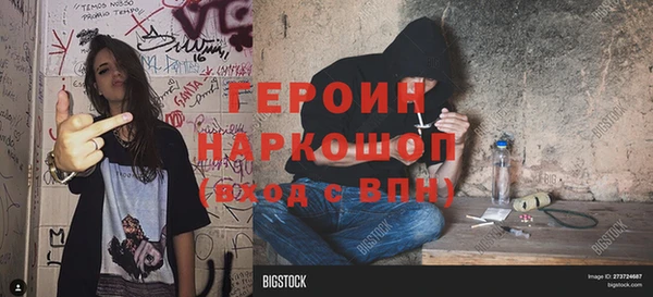 дистиллят марихуана Беломорск