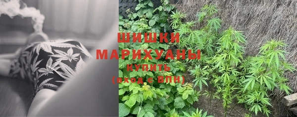 дистиллят марихуана Беломорск