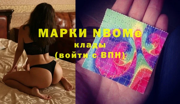 амф Белоозёрский