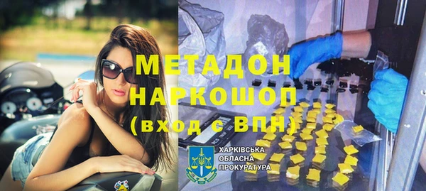 apvp Белокуриха