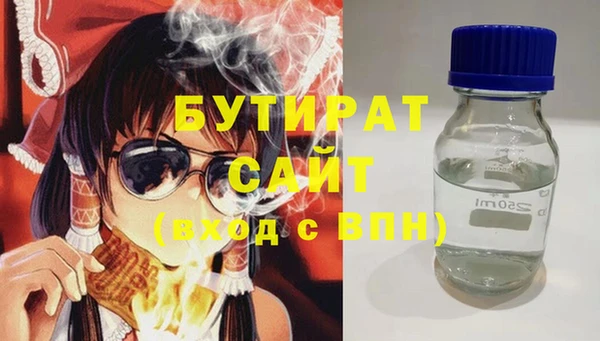 apvp Белокуриха