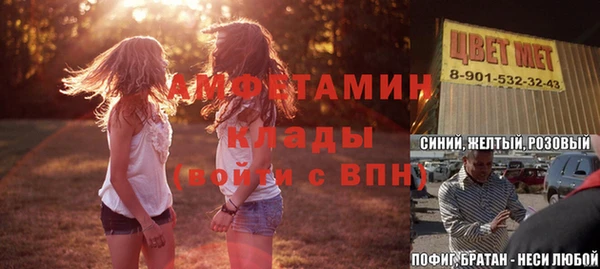 амф Белоозёрский