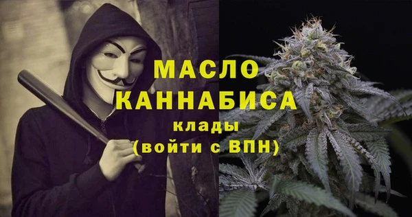 дистиллят марихуана Беломорск