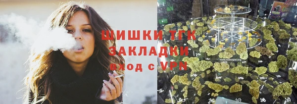 дистиллят марихуана Беломорск