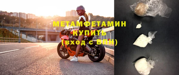 дистиллят марихуана Беломорск