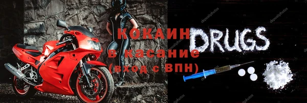 apvp Белокуриха