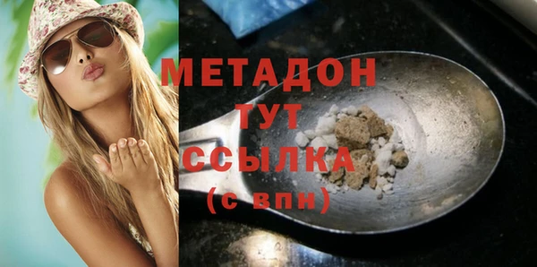 амф Белоозёрский