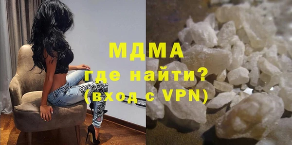 дистиллят марихуана Беломорск