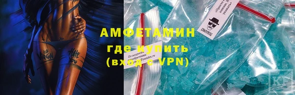 дистиллят марихуана Беломорск