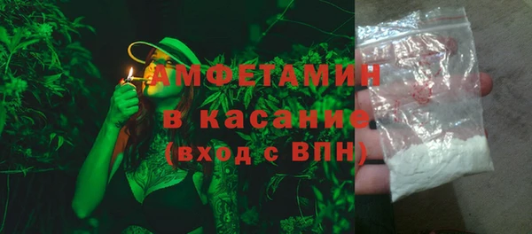 амф Белоозёрский