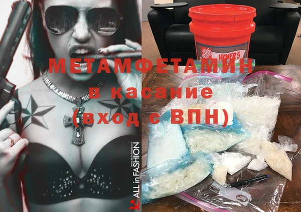 apvp Белокуриха