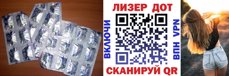 хочу   Пестово  Лсд 25 экстази кислота 