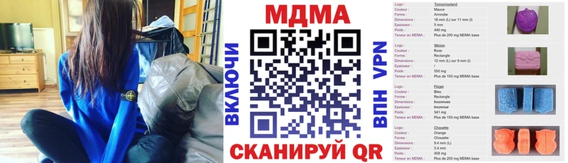 МДМА VHQ  закладки  Пестово 