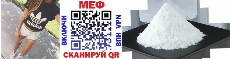 Меф кристаллы  Пестово 