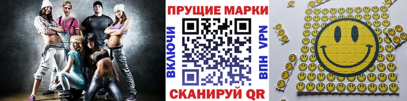 купить наркотик  гидра зеркало  Марки N-bome 1,5мг  Пестово 