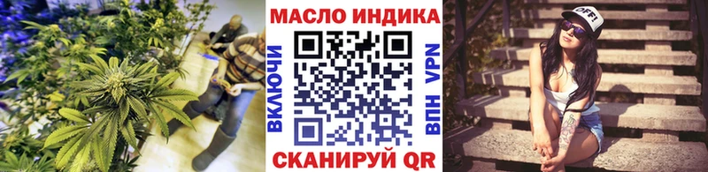 магазин    Пестово  hydra зеркало  ТГК концентрат 